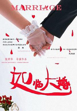 色午夜婷婷